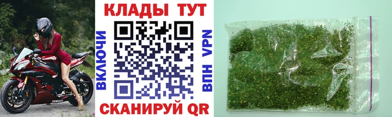 Купить наркотик аптеки Жуков Конопля  СК  ГАШИШ  Мефедрон 