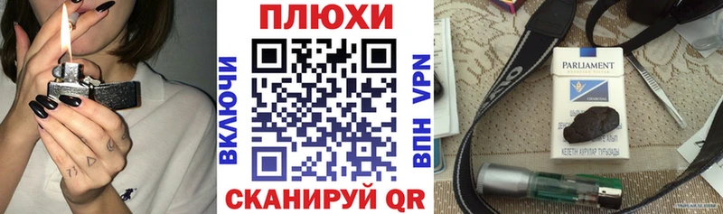 цены наркотик  Жуков  ГАШ Premium 