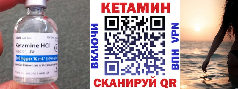 MEGA как зайти  Жуков  КЕТАМИН ketamine 