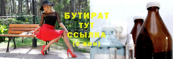 соль ск Горнозаводск