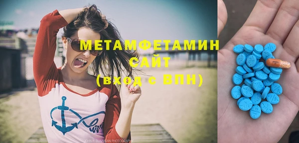 твердый Горно-Алтайск