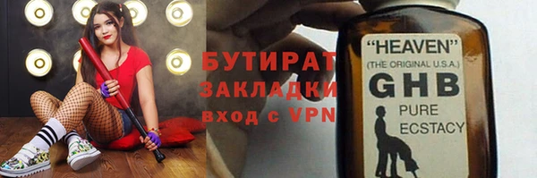 мескалин Гусь-Хрустальный