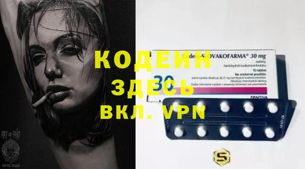 меф Горняк