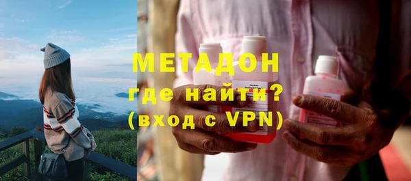 соль ск Горнозаводск