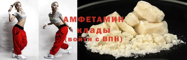 меф Горняк