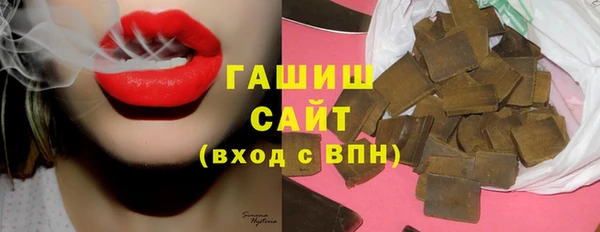 соль ск Горнозаводск