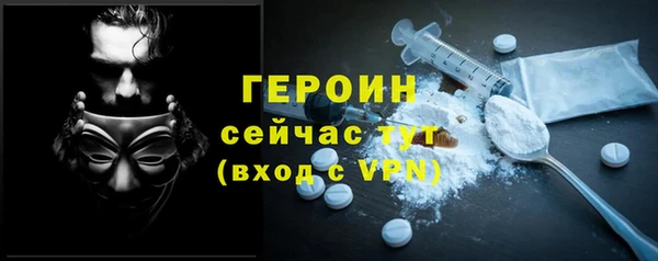 меф Горняк