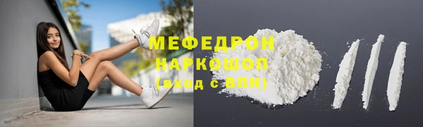 соль ск Горнозаводск