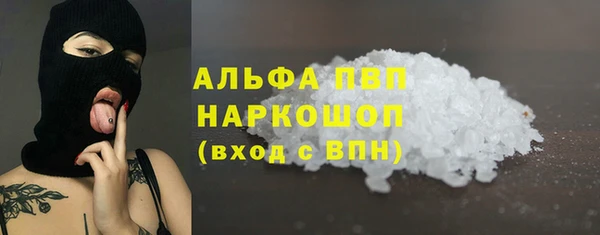 spice Володарск