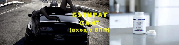соль ск Горнозаводск