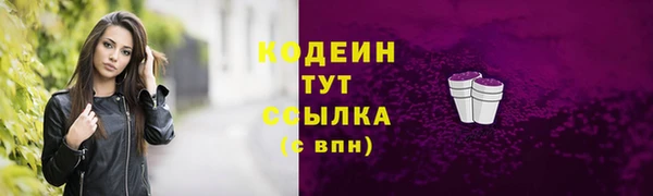 альфа пвп Волоколамск