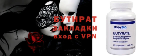 герыч Волосово