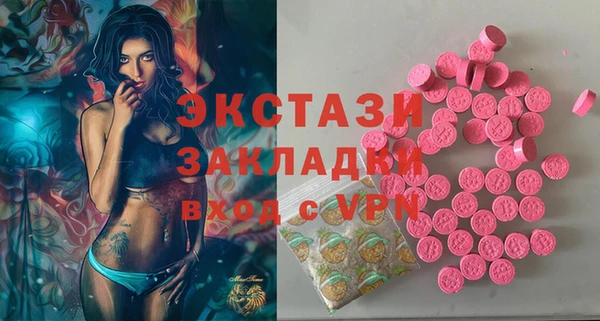 твердый Горно-Алтайск