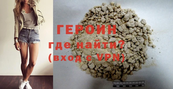 кристаллы Гусев