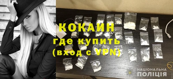 spice Володарск