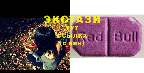 мефедрон Гусиноозёрск
