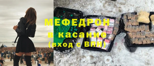 меф Горняк