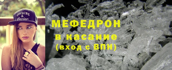 альфа пвп Волоколамск