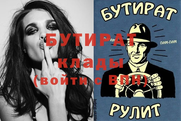альфа пвп Волоколамск