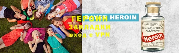 каннабис Тавда