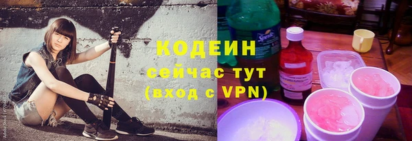 твердый Горно-Алтайск