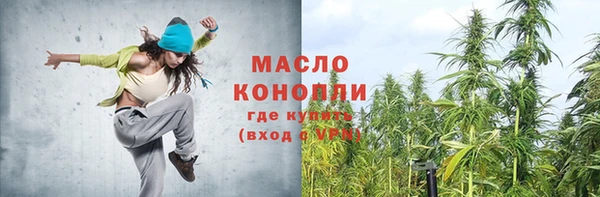 меф Горняк