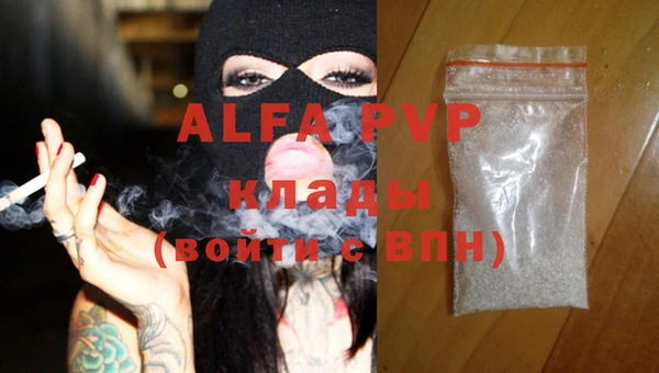 твердый Горно-Алтайск