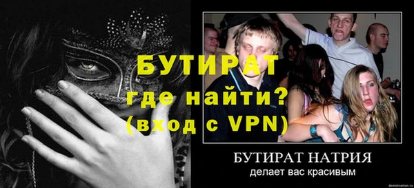 меф Горняк
