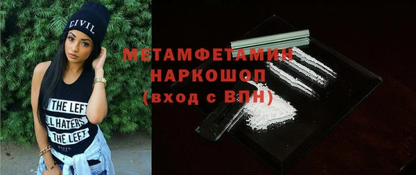меф Горняк
