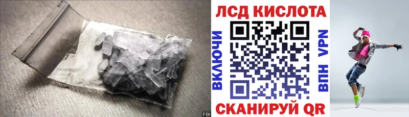 ЛСД экстази ecstasy Жуков