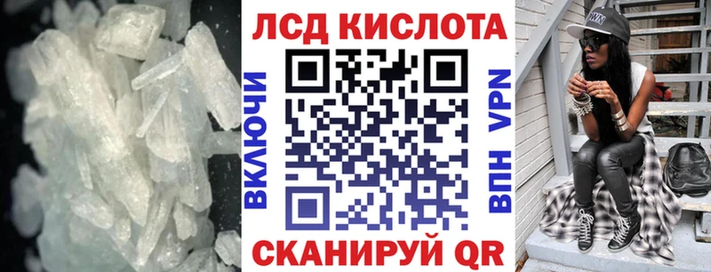 Лсд 25 экстази кислота  Жуков 