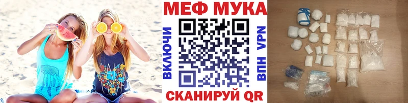 Мефедрон 4 MMC  mega онион  Жуков 