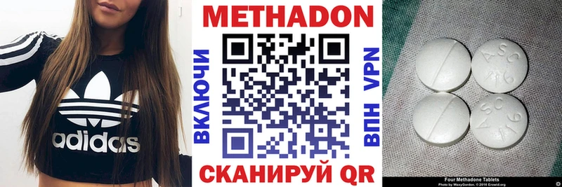 МЕТАДОН VHQ  Жуков 