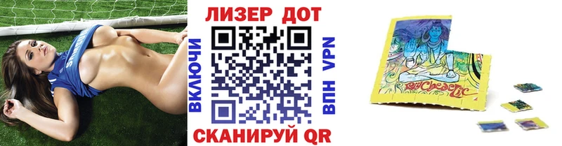 Наркотические марки 1500мкг  Жуков 