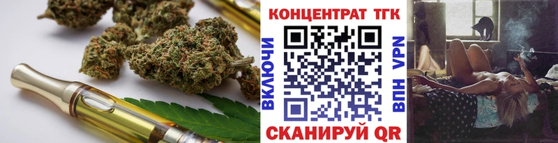 сайты даркнета телеграм  закладки  Жуков  ТГК концентрат 